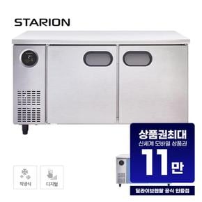 직냉식 1500 테이블 냉장고 + 냉동고 343L SR-T15B1F 업소용 렌탈 60개월 39000원