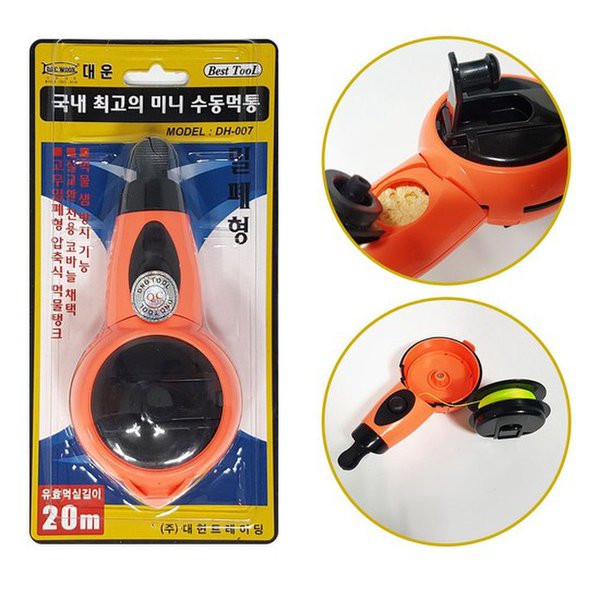 대현 미니 수동먹통 DH-007 먹줄 먹실 휴대용먹통 - SSG.COM