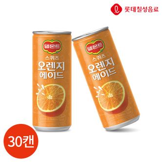 NS홈쇼핑 롯데 델몬트 스퀴즈 오렌지 에이드 240ml x 30캔[30438457]