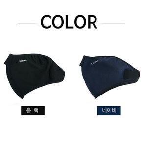 국산 기모 겨울 방한 스포츠 마스크 스키 보드 자전거 누리코리아