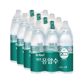 오리온 닥터유 제주용암수 2L x 24개 (무라벨/유라벨 랜덤 배송)