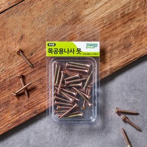 핸디맨 목공용나사못 3.5x28mm, 25p