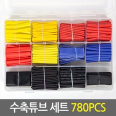 수축튜브 세트 780PCS/전선케이블 전선보호 연결 케이블보호 전선연결커넥터 배선정리