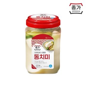 [공식판매몰] [종가] 시원한 동치미 2.5kg x 2ea (pet)