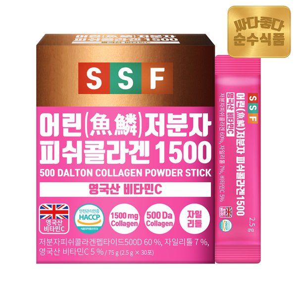 500달톤 어린 저분자 피쉬 콜라겐 1500mg 스틱 1박스(30포) 비타민C