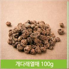 건조 개다래열매 개다래차 충영 100g 약초 차 중국산 (S7564480)