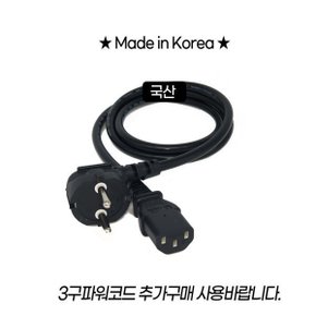 피아노용18V 2.78A (KPL-050J)호환국산어댑터 로더스 국산 / 보호회로 / KC안전인증