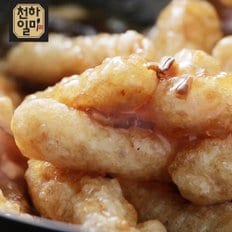 홍석천 이원일 국내산 등심 탕수육 300g 3팩 + 수제소스 3팩