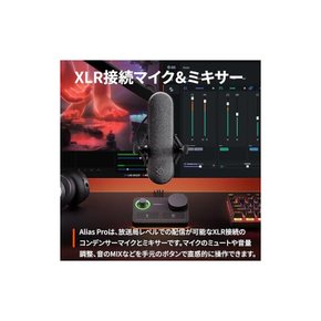 SteelSeries Alias Pro PC PS5/4사용가능 XLR 마이크 전달