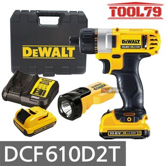 디월트 DCF610D2T 충전드릴+미니손전등 세트 12V(10.8V) 2.0Ah*2개 DCL508N LED 워크라이트