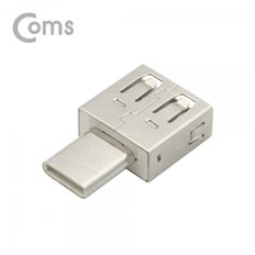 [ID020]  Coms USB 3.1 Type C OTG 젠더