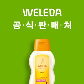 카렌듈라 바디 로션 200ml