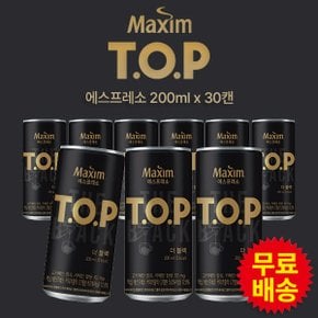 무료배송! 티오피 더블랙 (200mlx30캔)