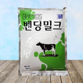 중앙 벤딩밀크 900g 자판기용 전지분 프리마 크리마 (S31438121)