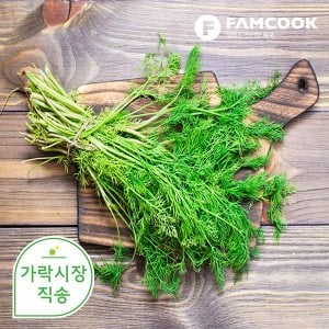 팸쿡 가락시장직송 딜 100g