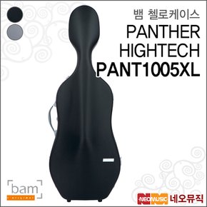 뱀 첼로 PANTHER 케이스 3.5Kg / BAM Case PANT1005XL