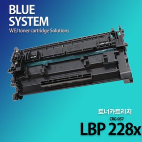 캐논흑백프린터 image CLASS LBP 228x 장착용 프리미엄 재생토너