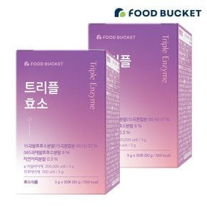 트리플효소 효소 미숫가루맛 30포x2박스(60포)