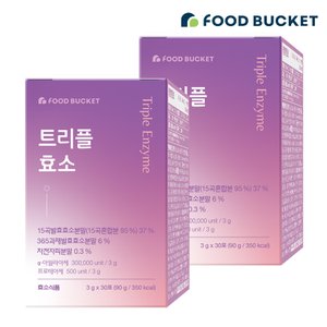 푸드버킷 트리플효소 효소 미숫가루맛 30포x2박스(60포)