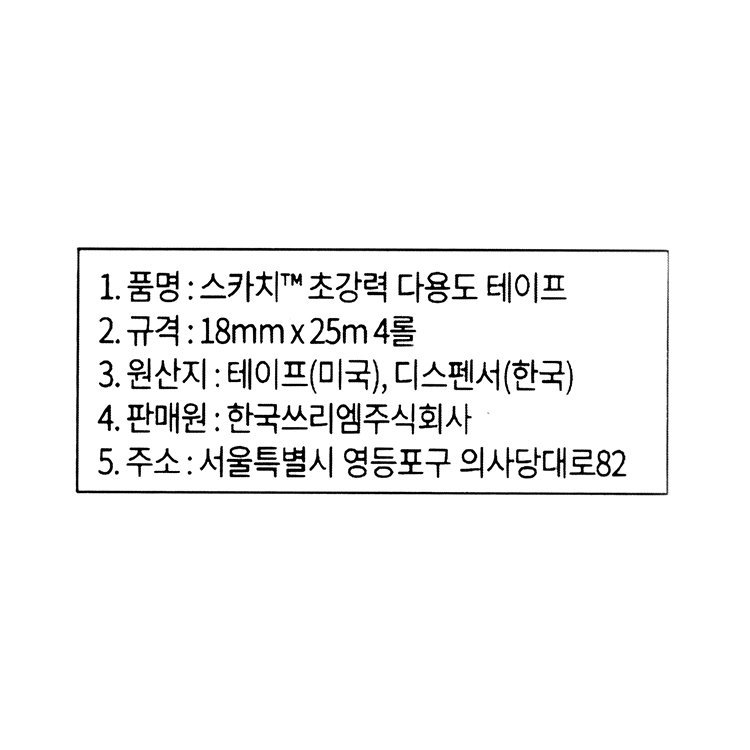 품질표시이미지1