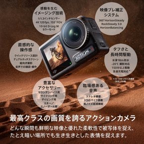 DJI 액션 카메라 오즈모 액션 4 어드벤처 콤보 4K120fps 방수 11.3인치 센서와 호환