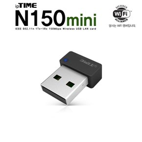 아이피타임 N150mini 150Mbps급 무선랜카드