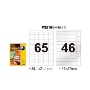 프린텍 라벨보호필름 라벨지 라벨스티커 키퍼세트 P3510-10 65칸 10매