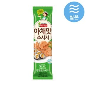 롯데 야채맛소시지 190g
