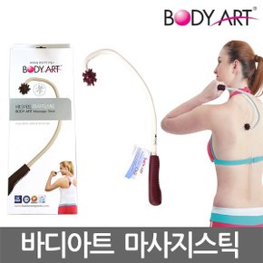 바디아트 마사지스틱 KM-7 효자손 마사지 안마