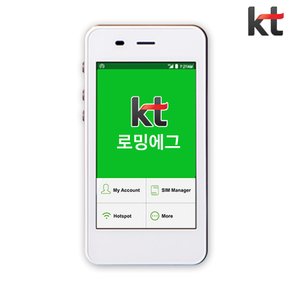 브라질 칠레 중남미 포켓와이파이 무제한 KT로밍에그 공항수령반납