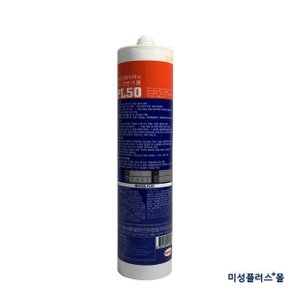 건축 실내 목재 몰딩 걸레받이 인테리어 다용도 접착제 실리콘 PL50
