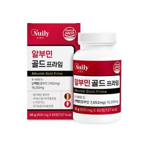 뉴일리 알부민 골드 프라임 벨기에산 난백단백 아르기닌 함유 프리미엄 건강식품 (S50523398)
