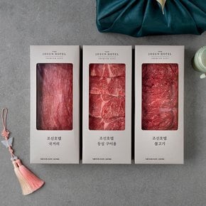 [조선호텔] [냉장] 울릉도칡소 상차림세트 (3kg)