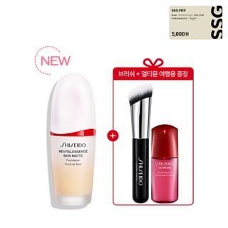 시세이도 [SSG상품권 5천원][단독] 리바이탈에센스 스킨 매트 파운데이션  30ml 세트