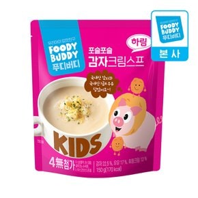감자 크림스프 150g