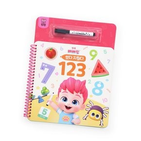 베베핀 썼다 지웠다 - 123 숫자