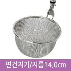 국수건지기 면 건지기 우동 건지게 스텐건지개