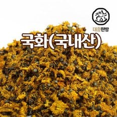 국화 100g 국내산 감국 국화차