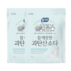 과탄산소다 참그린 참깨끗한 파우치1kg 2개