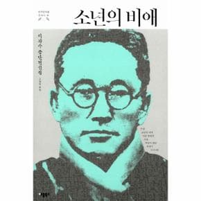 한국문학을권하다1-30세트(전30권)