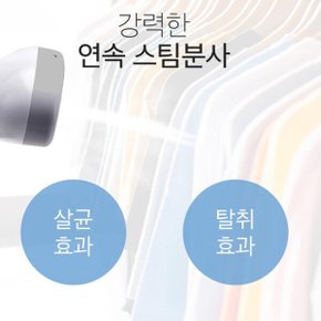 독일 크루거 유선 핸디 스팀 다리미 살균 탈취 주름펴기 휴대용 여행용