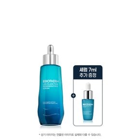 NEW 라이프 플랑크톤 엘릭시어 안티에이징 세럼 75ml 점보 (+세럼 7ML)