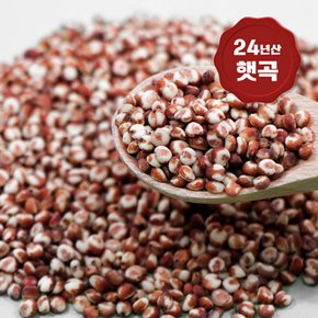 24년산 국산 찰수수 1kg