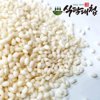 식탐대첩 국내산 찹쌀(화선) 1kg