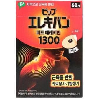  일본 피프 에레키반 자석 파스 60개입 근육 통증 완화