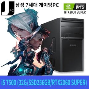 중고 삼성전자 i5 7500 (메모리32G/신품SSD256GB/RTX2060SUPER)WIN10PRO 게이밍 PC