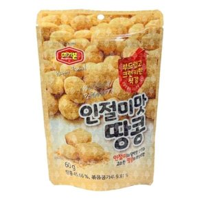 한폭의 맛 머거본 인절미맛 땅콩 60g 1개 (WC988DC)