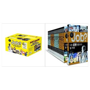 [문상이만+독서대]미래탐험 꿈발전소 Job시리즈 1~40권+JOB스페셜 1~20권세트 전60권