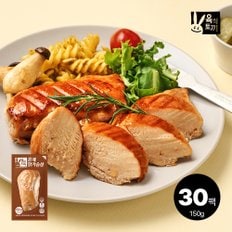 육식토끼 닭가슴살 150g 훈제 30팩