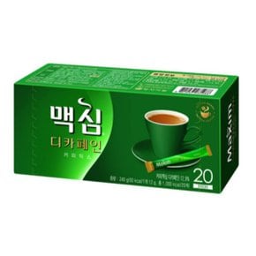 맥심 디카페인 커피믹스 20T 20개입